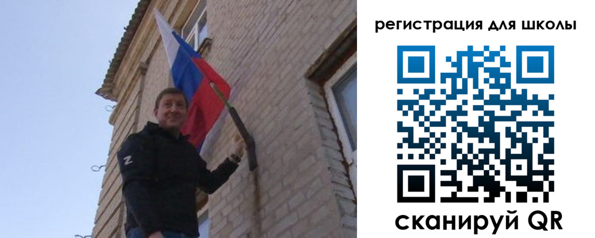 временная регистрация в Благовещенске